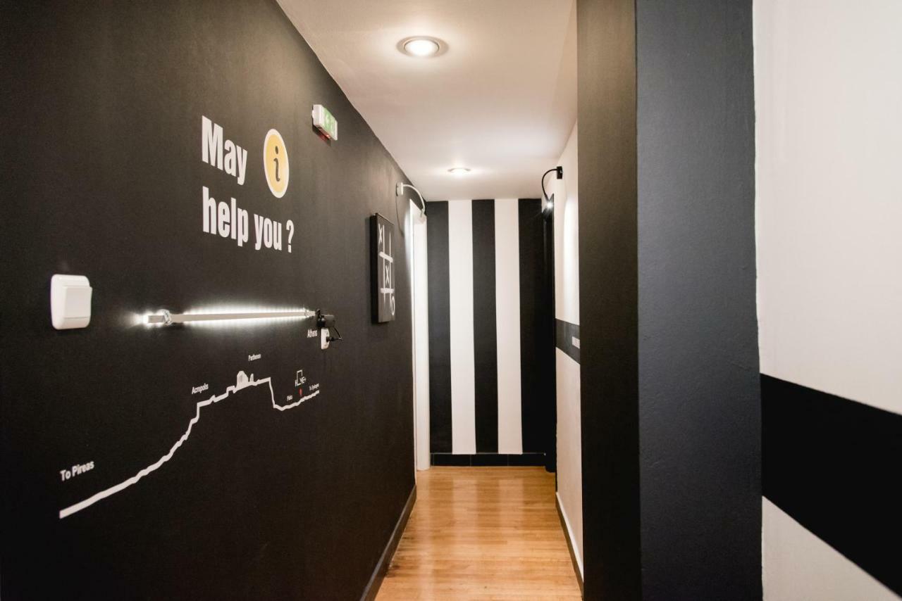 Home Plus Eleutheria Budget Room アテネ エクステリア 写真